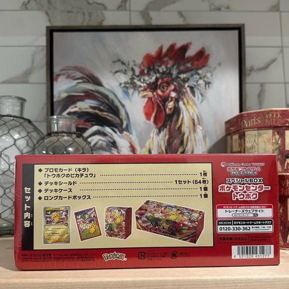 New! Exclusive Pokemon Center Tohoku - Special Box Collection (SBC) - Picture 3 of 15